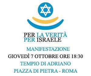 Contro la delegittimazione di Israele e l'appeasement sull'Iran - Fiamma Nirenstein Home page